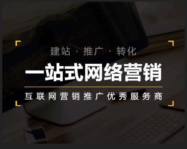 涟水企业如何怎么利用网络推广抓取潜在客户