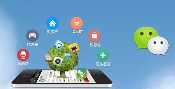 涟水分析企业微信公众号平台开发的优势有哪些？
