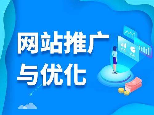涟水电商类网络推广如何做才有更好的效果