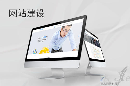 涟水网站建设公司分析网页设计如何提升吸引力