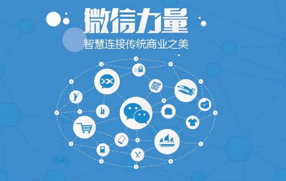 涟水微信开发可以帮助企业解决哪些难题？如何做呢？