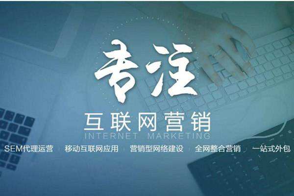 涟水电商行业做网络推广需要具备的条件有哪些
