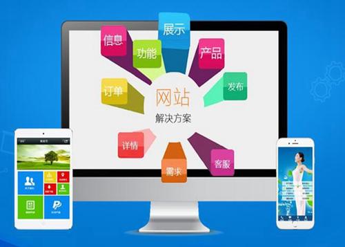 涟水如何进行网站设计才能突出产品的优势
